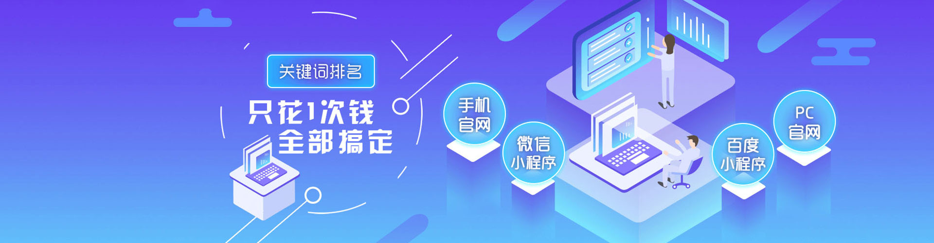 宝清sem广告