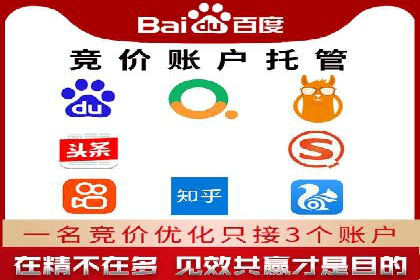跨平台整合营销：信息流代运营的多元应用