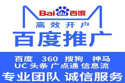 案例分享：百度推广代理助力企业品牌建设